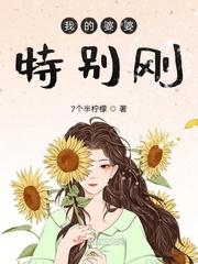 我婆婆特别坏