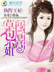 大神你人设又崩了林朔