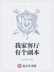 我家客厅通副本